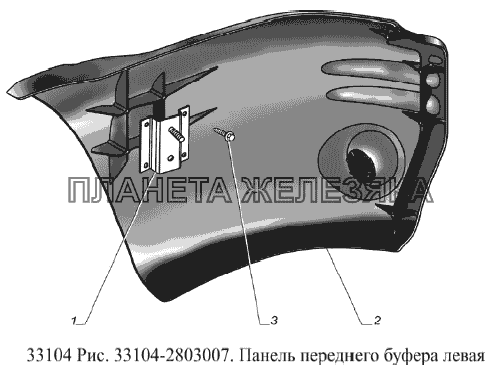 Панель переднего буфера ГАЗ-33104 Валдай Евро 3